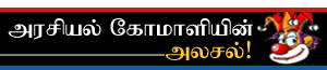 komali