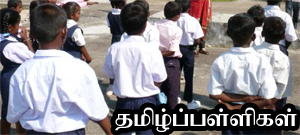 tamilschool_in_malaysia