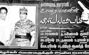 Kamalposters1A