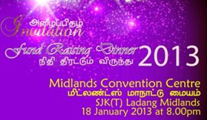 TFM_fundrasing_dinner