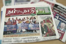 tamil-newspapers