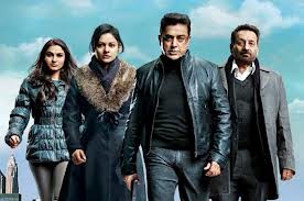 vishwaroopam-movie