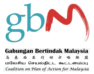 gbm_logo