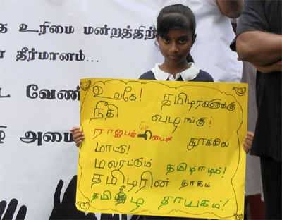 protest against sri Lanka05