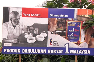 1 Malaysia Billboard Ridicules Indian Culture