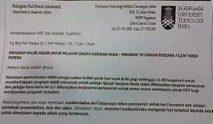 Tanda putra