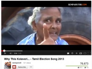 tamil_election_song