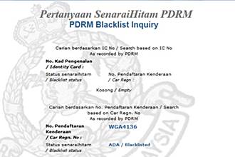 1 blacklist