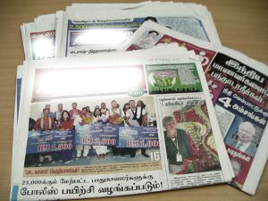 tamil-newspapers