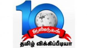 tamil_wikipedia