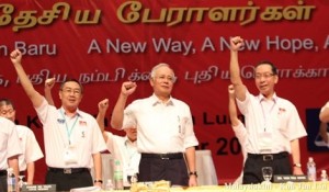 Gerakan - Quit BN