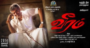 Ajith-Veeram