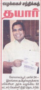 murali march 24