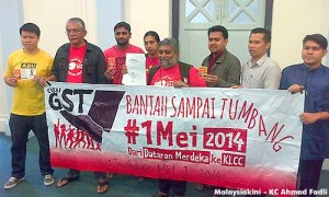 May Day - GST1