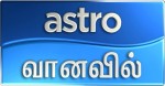 Astro_vaanavil