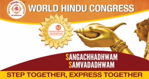 World Hindu Congress Large Banner