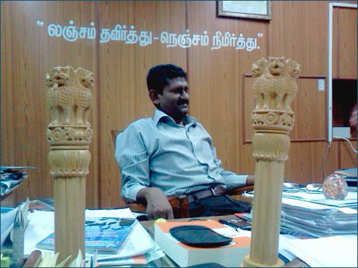 sagayam