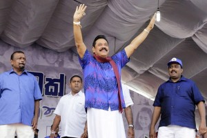 mahinda- el
