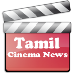 tamil cinema