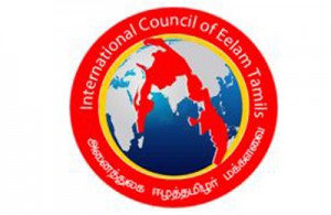 Anaithulaka Makkalavai logo