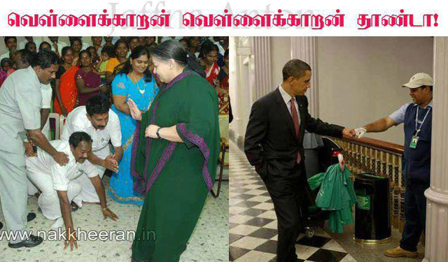 obama vs jayalalitha