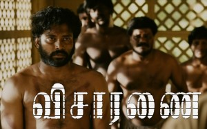 Visaranai