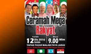 ceramahmega