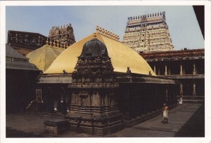 nadarajar temple
