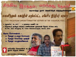 banner - semparuthi