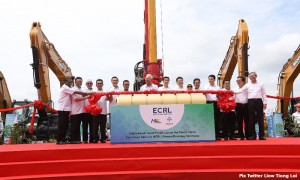 ecrl