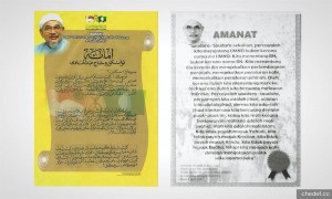 ஹடி அவாங்- மெமாலி